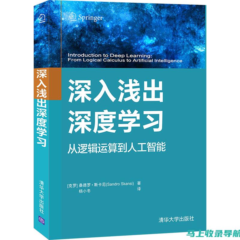 深度解读网站站长职责，探索站长背后的辛勤付出