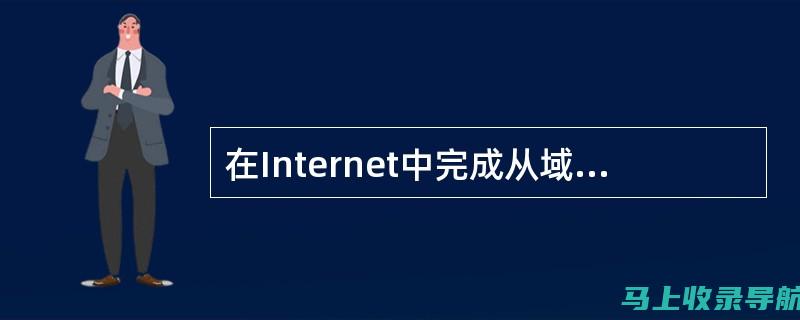 从域名到上线：站长需要准备多少预算？全方位解读